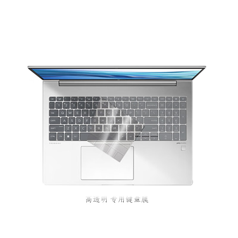 首和 2025款惠普战99键盘膜16英寸笔记本屏幕保护贴膜电脑屏保防尘套配件 高透明 键盘膜 2025款惠普战99 16英寸