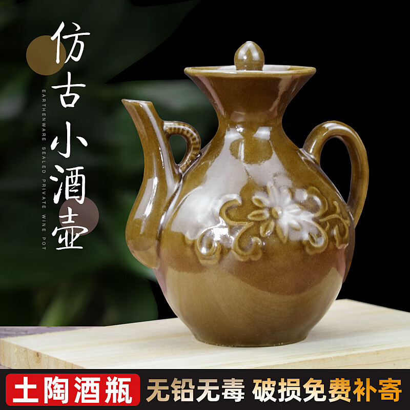 辉客映上宜兴高端加厚土陶陶瓷黄釉土陶酒坛子 仿古小酒坛子四川土陶