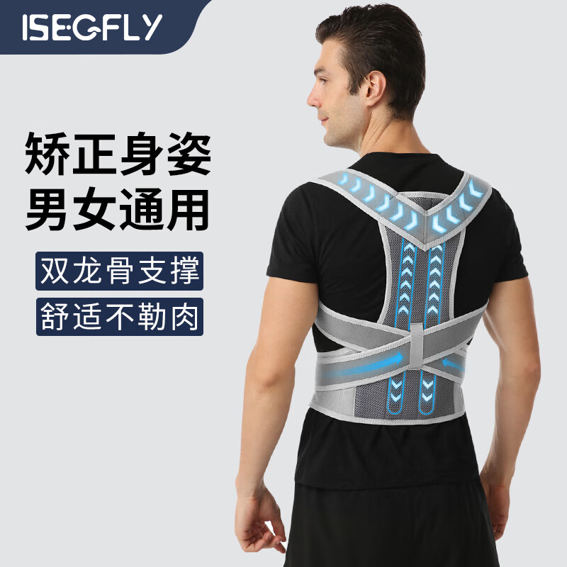 iSegfly�ձ��������������˴�������Ů�����������˽�������ֱ��ͦ�� ��ɫ(����֧�� �̶�����) L(130-155��)