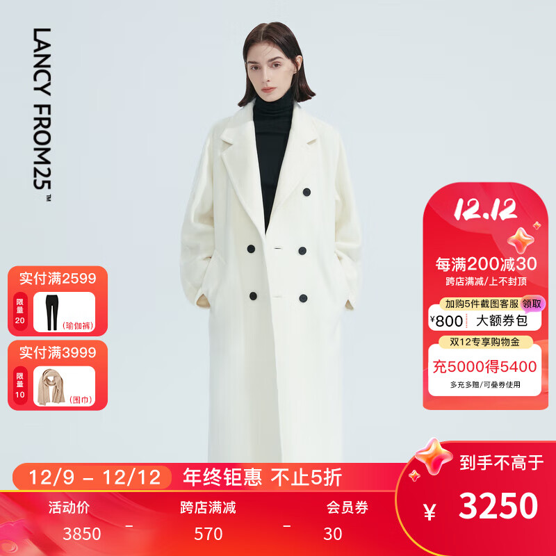 京东京东秒杀 2023-12-11 - 第25张 | 最新购物优惠券 京东京东秒杀 2023-12-11 - 第25张 | 最新购物优惠券