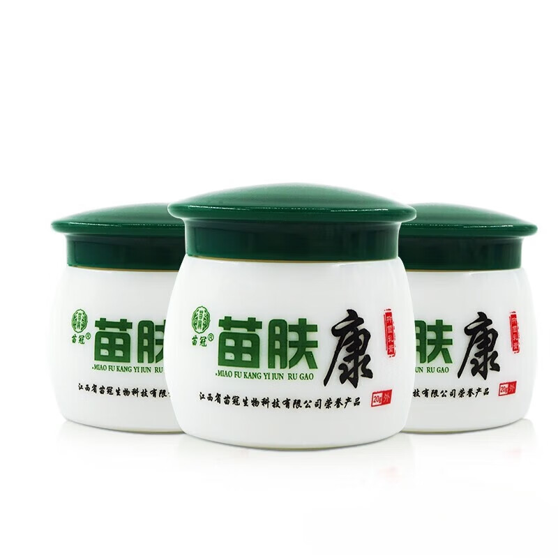 苗冠苗肤康草本乳膏20g皮肤外用乳膏 3盒装