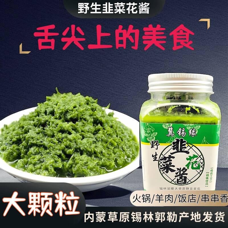 亿兆鲜内蒙古肚包肉羊肉肠羔羊羊肉纯手工肚包羊肉生鲜冷冻火锅食材 灵魂蘸料200g【必备】