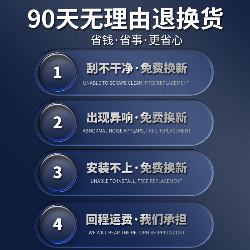 蔻均缕雷克萨斯IS200雨刮器原厂原装300胶条汽车无骨15款17前250 0410款雷克萨斯IS