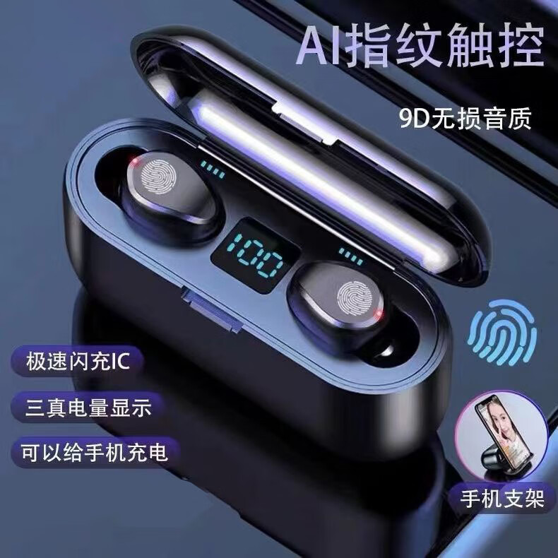 福然客蓝牙耳机无线入耳式蓝牙耳机迷你运动降噪高音质超长续航手机通用 顶配黑【HIFI音质+长续航】