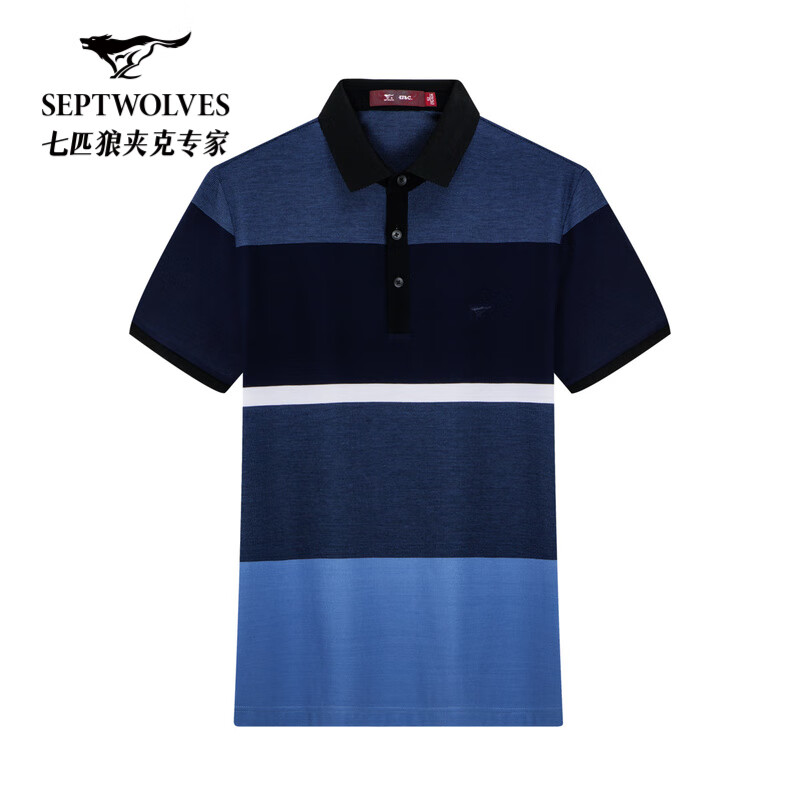 七匹狼（SEPTWOLVES）【丝光棉】短袖T恤男年夏季翻领条纹体恤衫弹力男装 101(藏青) 175/92A/XL