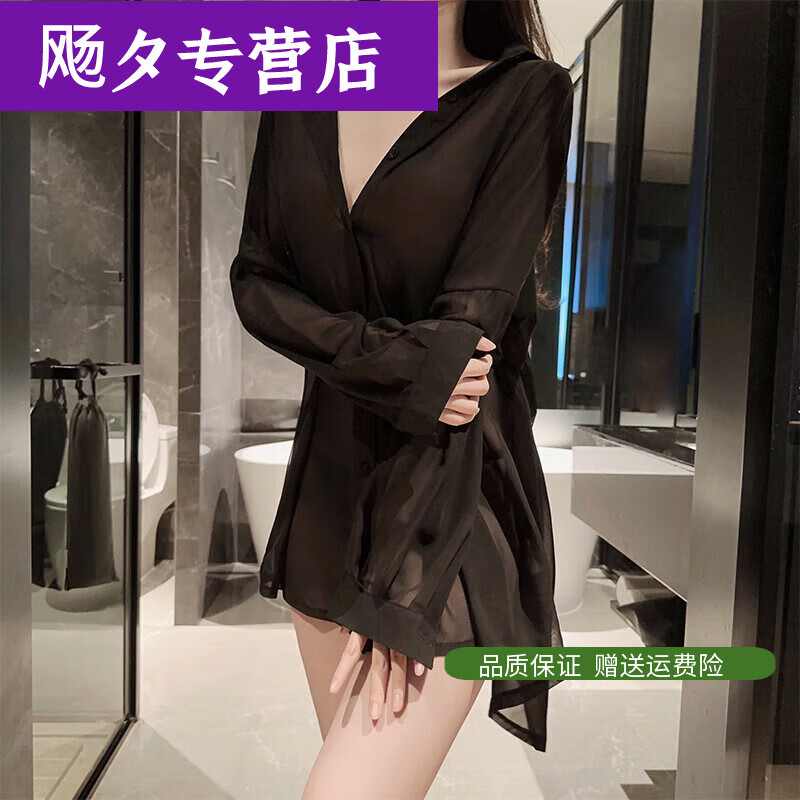 樱央内衣女性感诱惑大码露背衬衫男友风睡衣套装 黑色 M (80-130斤)