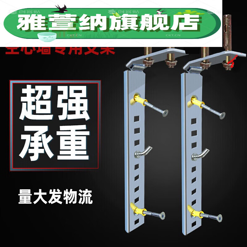 亚咖热水器支架空心墙l型挂钩通用吊架托架挂板7字吊顶挂架子 长度330