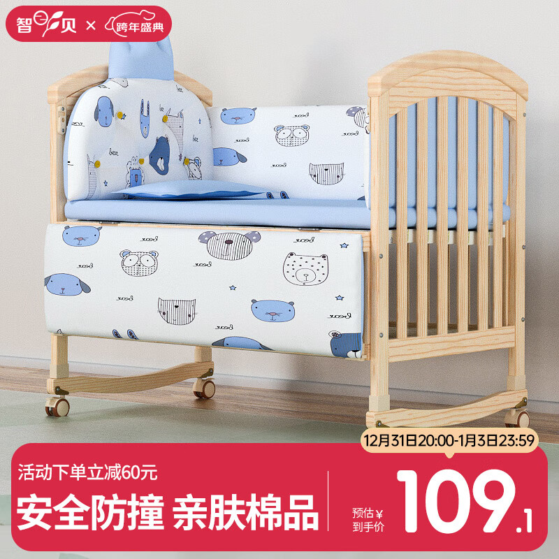 婴儿床垫怎么才能买到最低价|婴儿床垫价格走势