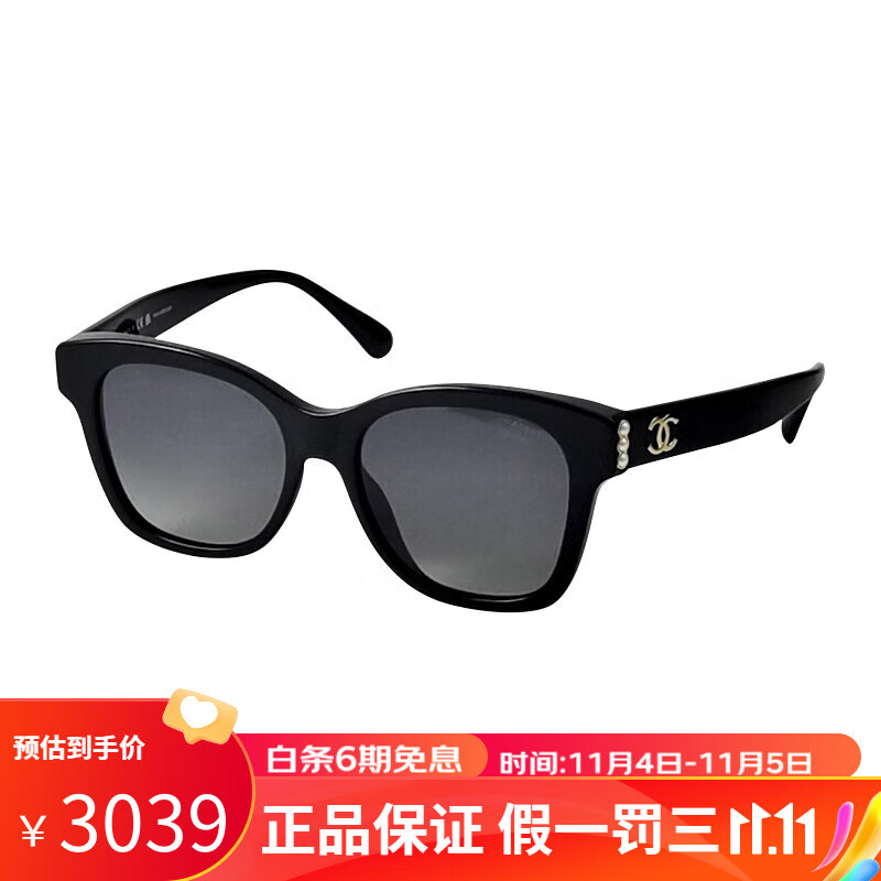 香奈儿（Chanel）墨镜新款女士珍珠双C款太阳镜陈都灵同款眼镜周年礼物 CH5482 622S8黑色镜框偏光镜片怎么看?