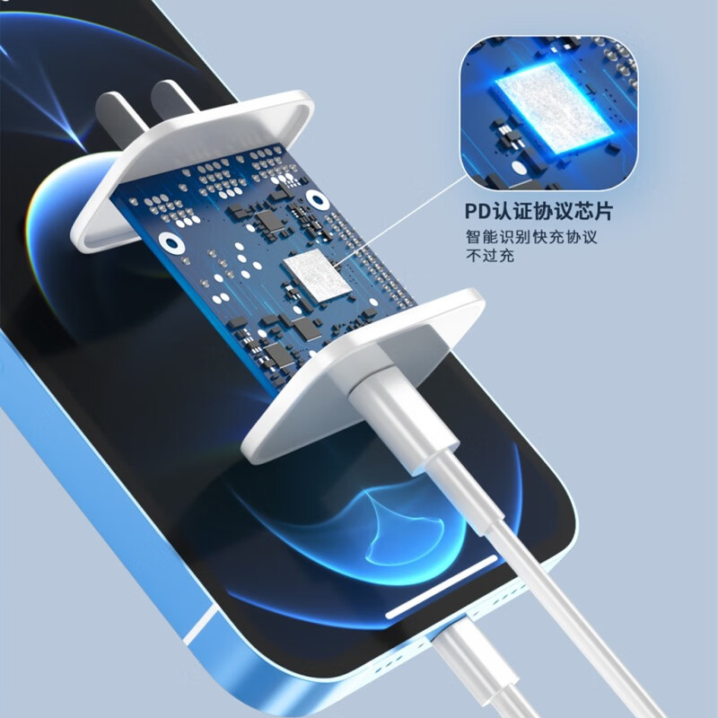 勒盛适用于苹果16手机充电器快充头充电头type-c 30w数据线插头套装iphone15/16promax/pro/14/13/12 适用苹果6-14系列PD快充头30W+1米快充线