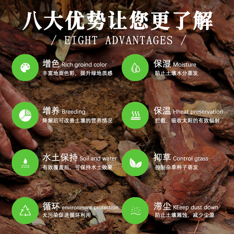 沃种迆逦发酵松鳞腐熟皮松树兰花专用营养土君子兰基质培养蝴蝶兰植料石斛 优质发酵松鳞10L 80-120mm无杂质