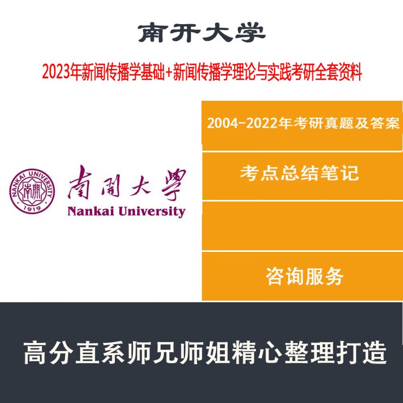 新聞就業傳播方向學什么專業_新聞傳播學就業方向_新聞傳播學就業形勢