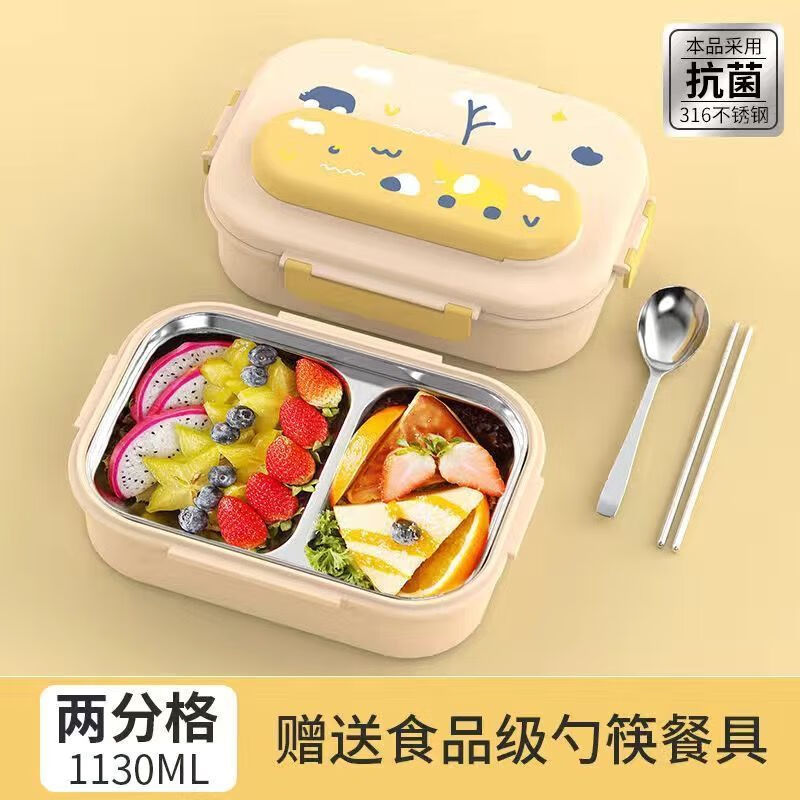 饭盒便当盒保温小学生儿童食堂分格分隔上班族餐盒套装 浅黄色-刻字