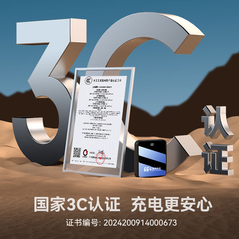 e+e【顶配80000M丨可上飞机丨新3C认证】超级快充充电宝自带线大容量20000毫安移动电源适用苹果小米 尊享版：50000M大容量+优质电芯+提速500%