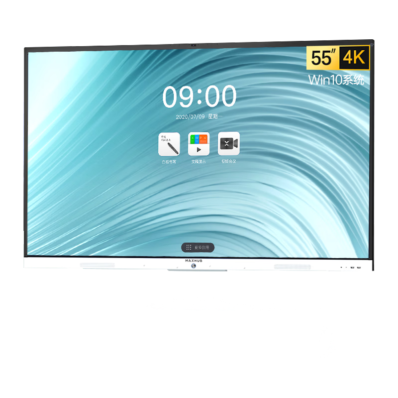 MAXHUBPro55Ӣ ƽһ ǻ۰칫ʾ 4Kȫ칫PPTʾWinͶƶ8834.05Ԫ