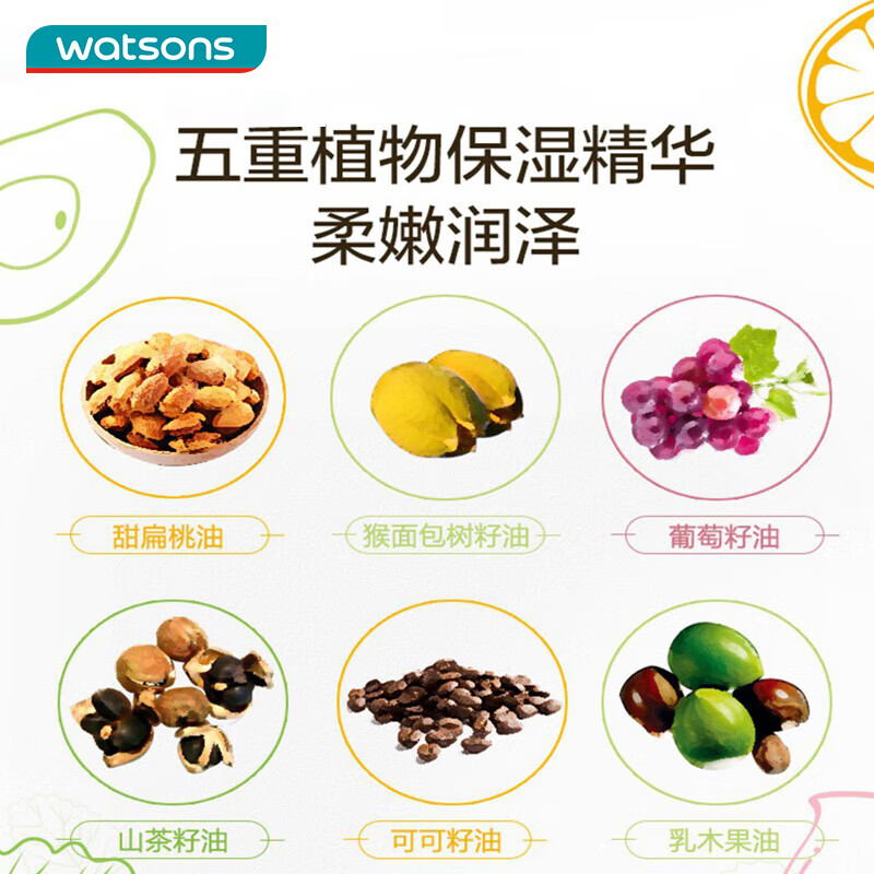 屈臣氏植物莹润护唇膏（无香型）3g（精油滋养 柔润双唇 保湿倍护）