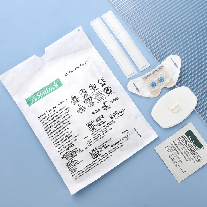 picc导管固定贴巴德思乐扣中心静脉蝴蝶贴胆道引流器cv0220ce 思乐扣1