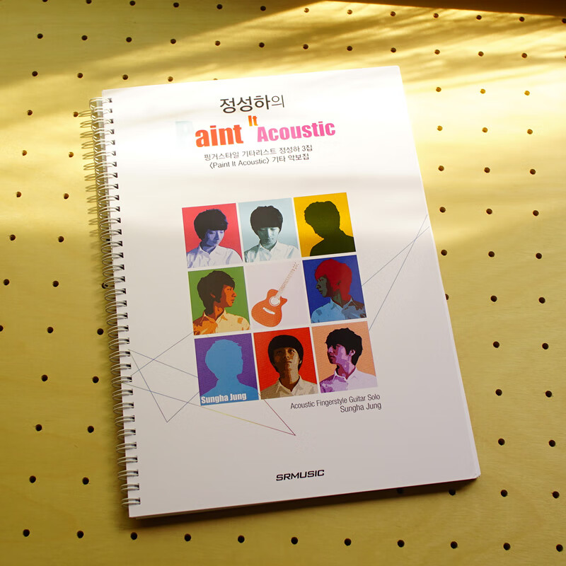 郑成河paint it acoustic专辑彩页六线指弹吉他谱乐谱教材教程