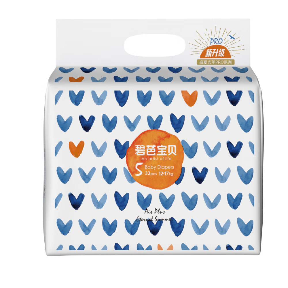 �̰ű���ʢ�Ĺ���pro������Χ����Ӥ��ֽ�����ʪ�£����ϰ汾���淢�� XL��32Ƭ��12-17KG)