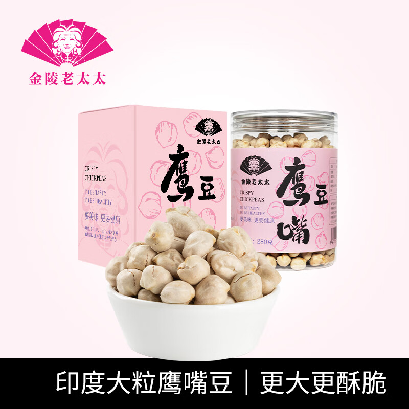 京东查询坚果炒货历史价格|坚果炒货价格历史