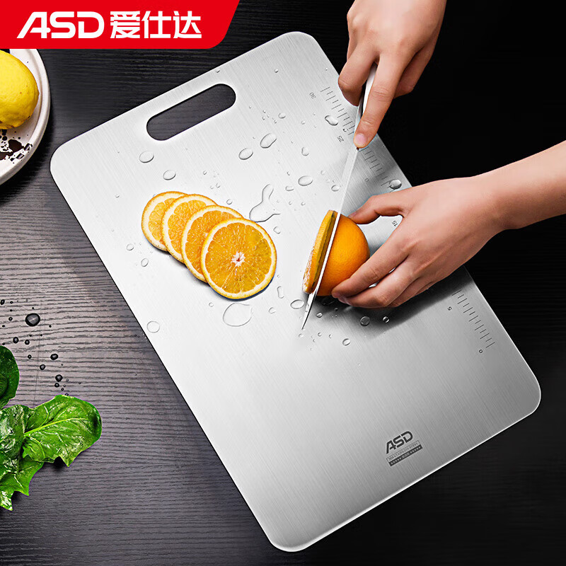 爱仕达（ASD）菜板 304不锈钢抗菌防霉砧板切菜板辅食水果板GJ25C1WG中号