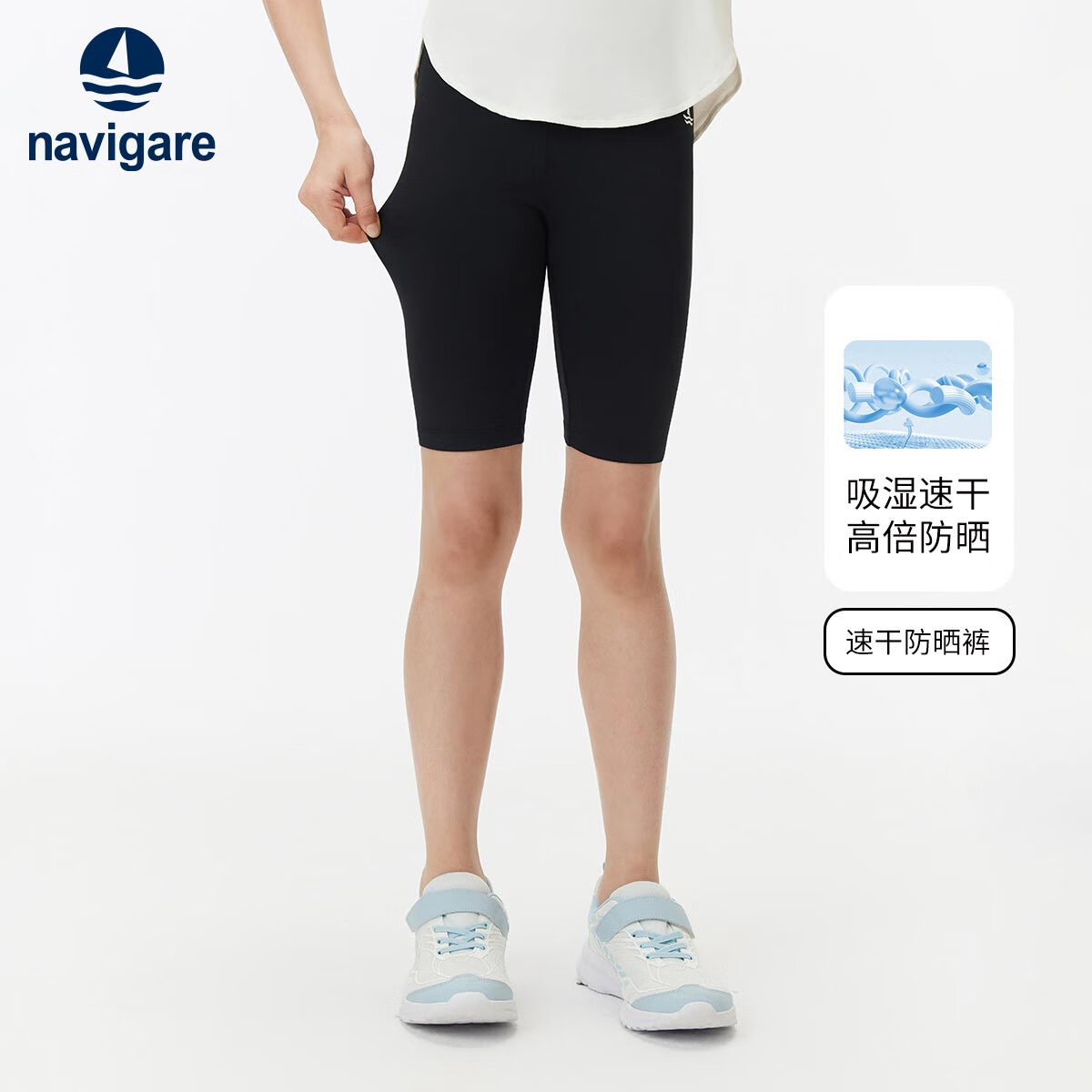 ��ά���������С������ͯ�����ļ�Ůͯ��ɹ�̿㱡��͸���⴩��������� ����ʪ�ٸɡ���ɫ 130