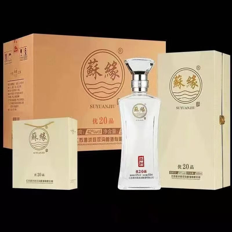 茗仟苏缘酒优品20 纯粮食酒浓香型白酒42/52度500ml*6瓶 42度500ml*6