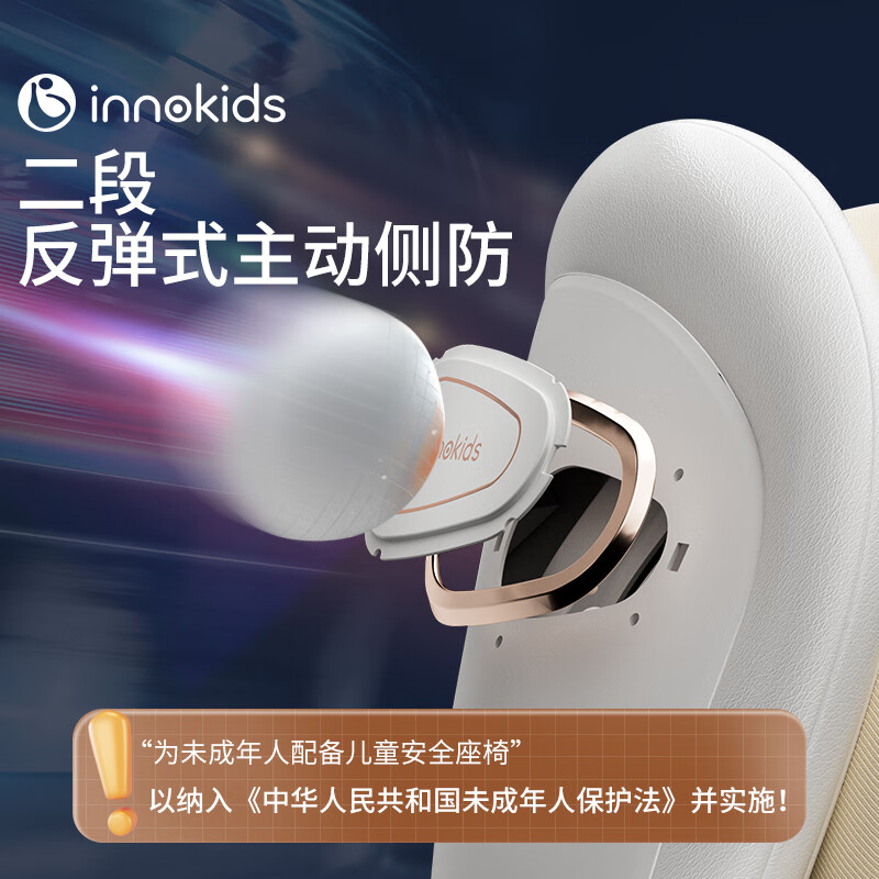 innokids儿童安全座椅0-4-12岁婴儿汽车isofix接口360度旋转isize全注塑 皓月灰