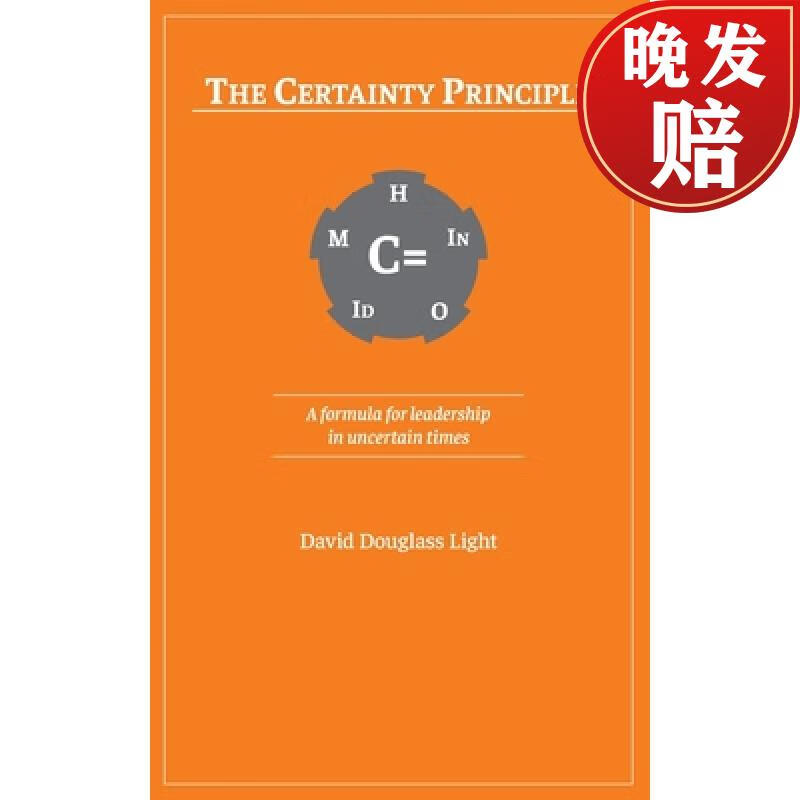 【4周达】the certainty principle: a formula for leadership in