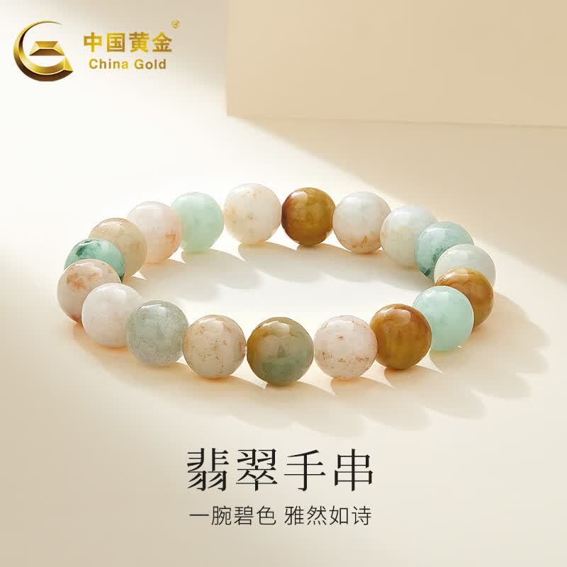 中国黄金（CHINA GOLD）翡翠多宝手串玉石圆珠糯种飘花冰透手链 多宝双彩使用感如何?