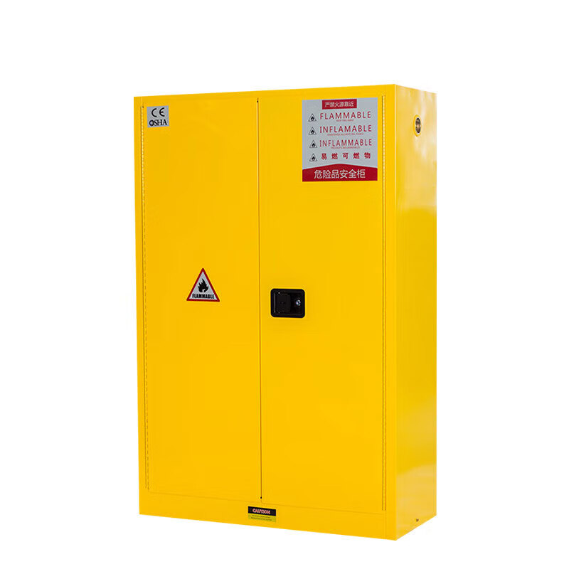 豫众诺防爆柜化学品存储柜易燃易爆安全柜工业防火防爆柜 45加仑