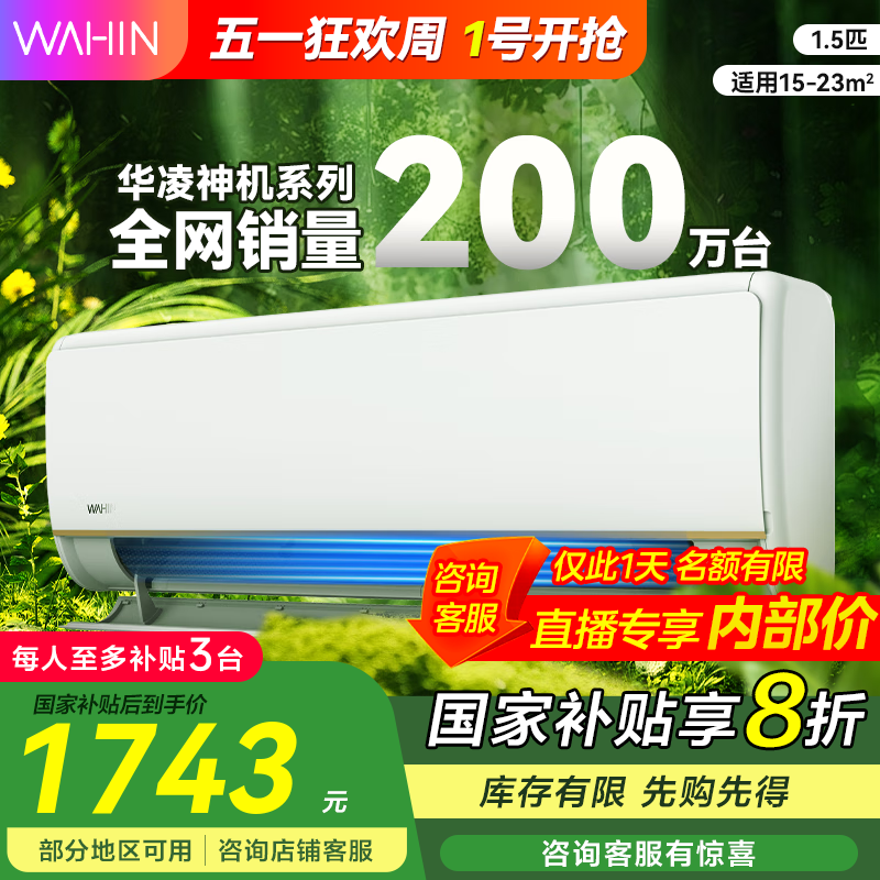 ���衾��������8���Żݡ��յ� ��һ����Ч ��Ƶ��ů ������1.5ƥ �������ҿյ��һ�������HE1pro 1.5ƥ һ����Ч 35N8HE1Pro