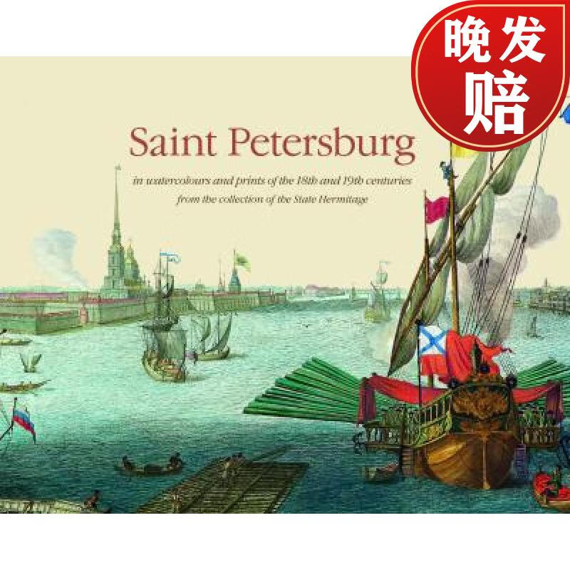 【4周达】saint petersburg in watercolours and prints of the 18th