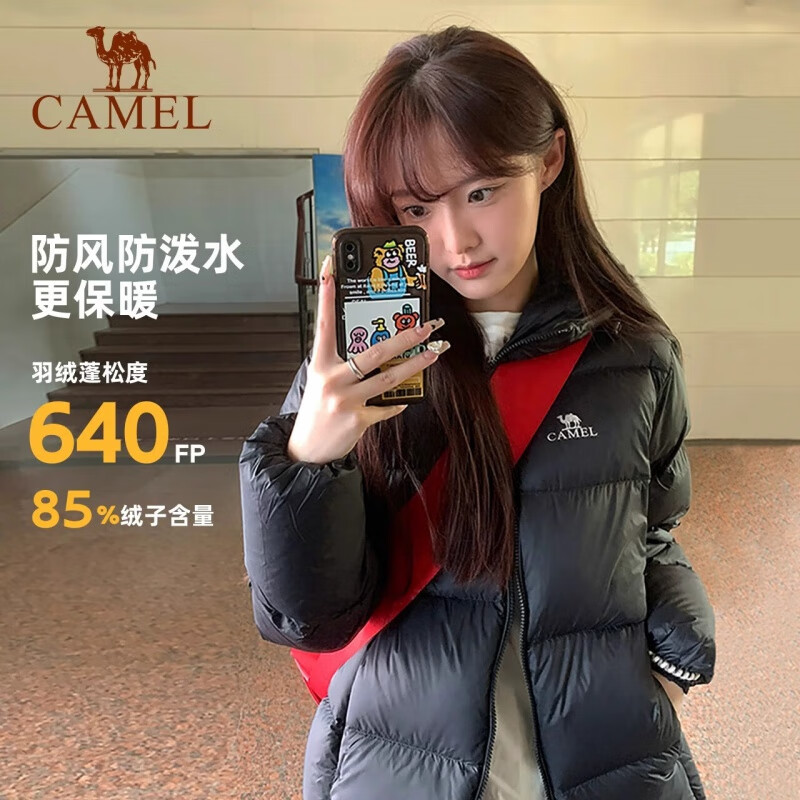 骆驼（CAMEL）户外羽绒服白鸭绒加厚羽绒衣秋冬经典保暖时尚潮流防风运动外套 A1W2PN121L，黑色，男女同款 S