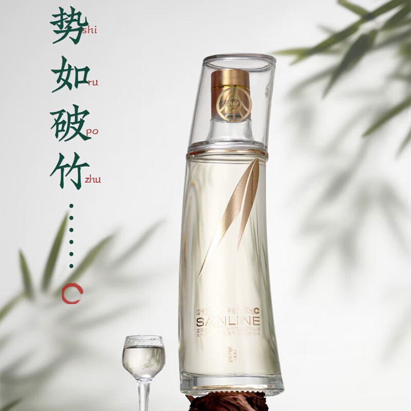 五粮液仙林生态奢享节节高升 官方授权 52度优级 礼盒酒 52度 500mL 6瓶 整箱装（3盒）