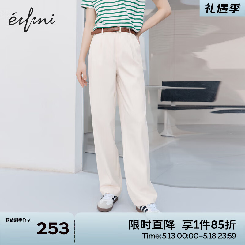 伊芙丽（eifini）白色裤子女2023夏装新款显瘦百搭休闲裤垂感舒适奶奶裤女装 米白 160/64A/M