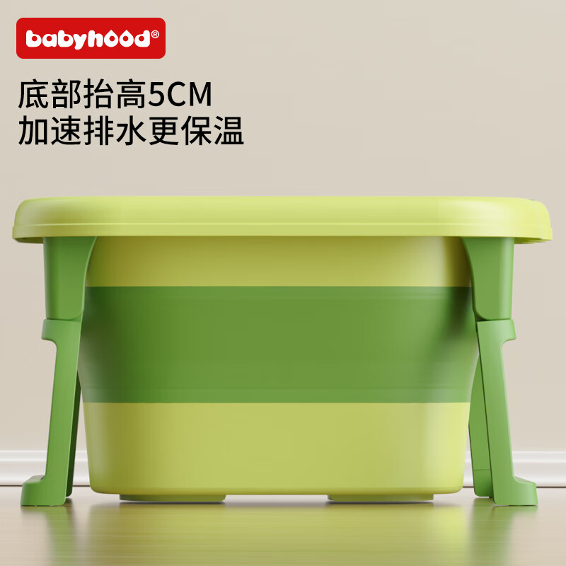 世纪宝贝（babyhood）婴儿洗澡盆泡澡桶可折叠浴桶宝宝游泳桶大号新生儿童用品 洛克黄(单桶)【送礼包+浴凳】