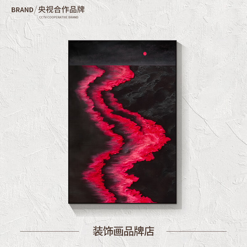 轻奢高级感客厅装饰画落地巨幅海浪抽象油画壁沙发背景墙玄关挂画 m24