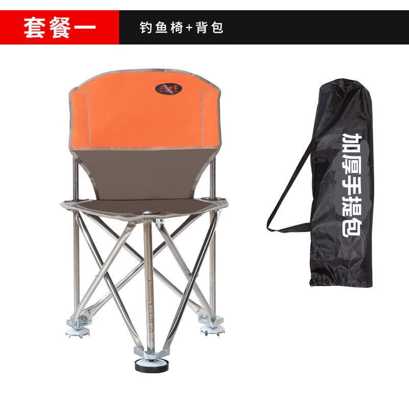 年钓鱼椅子折叠便携式野钓特价2023新款三角椅子马扎小钓鱼椅凳钓椅