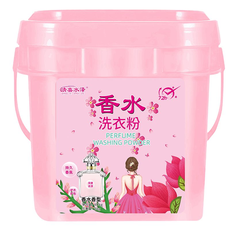 贝净洁香水洗衣粉香味持久留香超香浓缩香氛强力去污大桶家庭装 【香