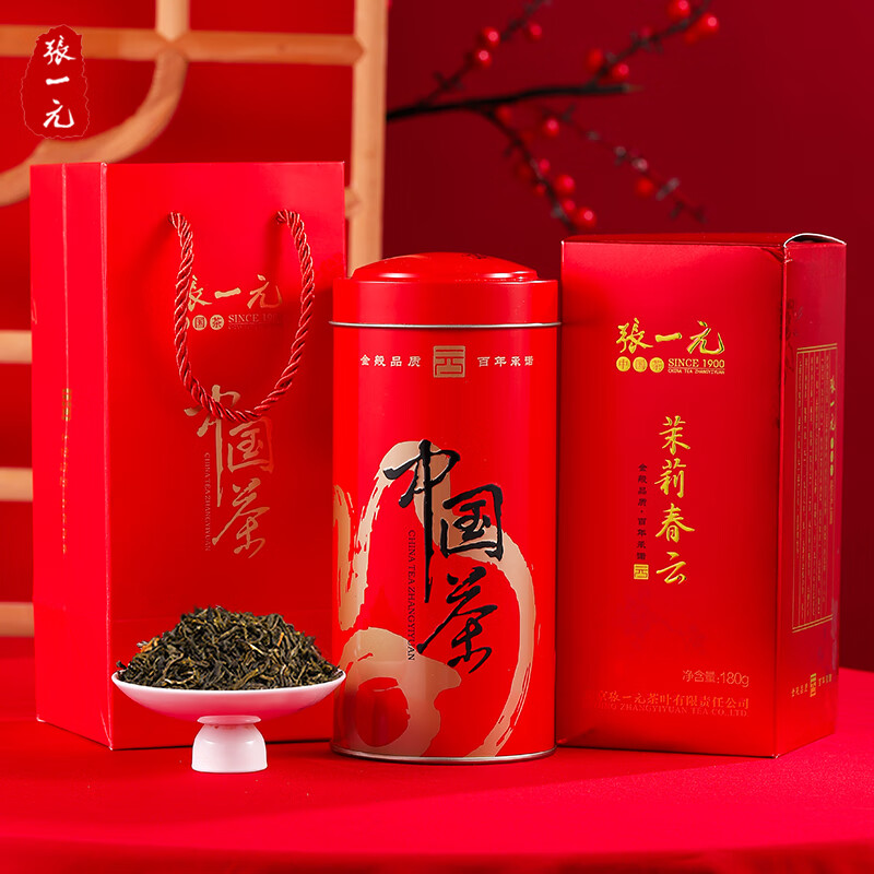 张一元茶叶浓香型横县茉莉花茶（茉莉春云）礼盒装中华老字号 春云180g【小礼袋】