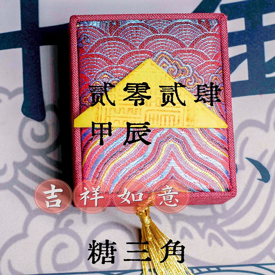 朱砂手写和合符回心转意符姻缘合和符美满姻缘想思意感情延续复合