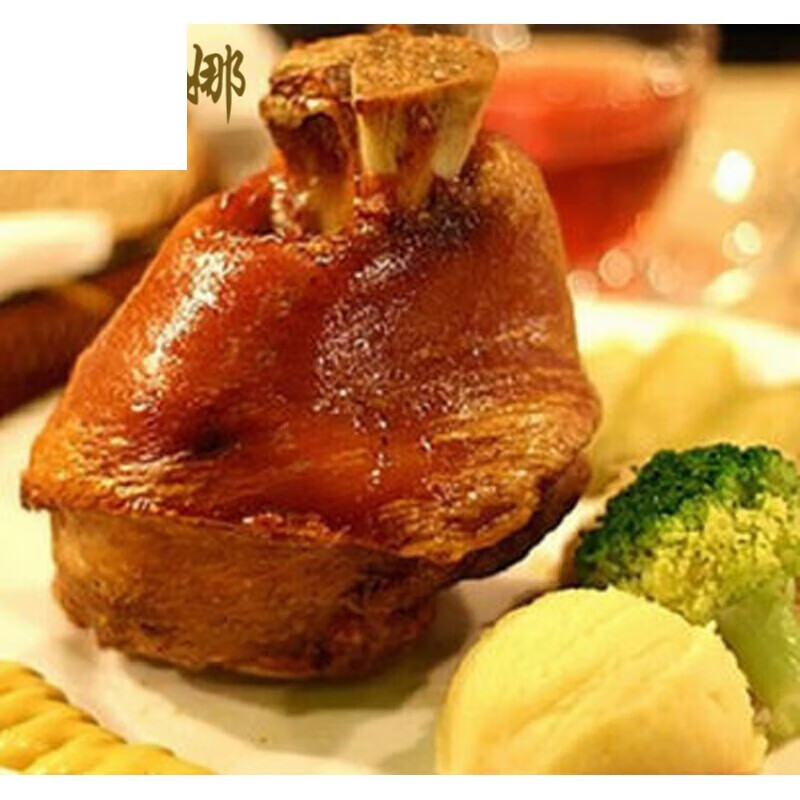 虎钢馋德国风味咸猪手 生冻咸猪蹄髈肘子 特色菜酒店餐厅半成品食材