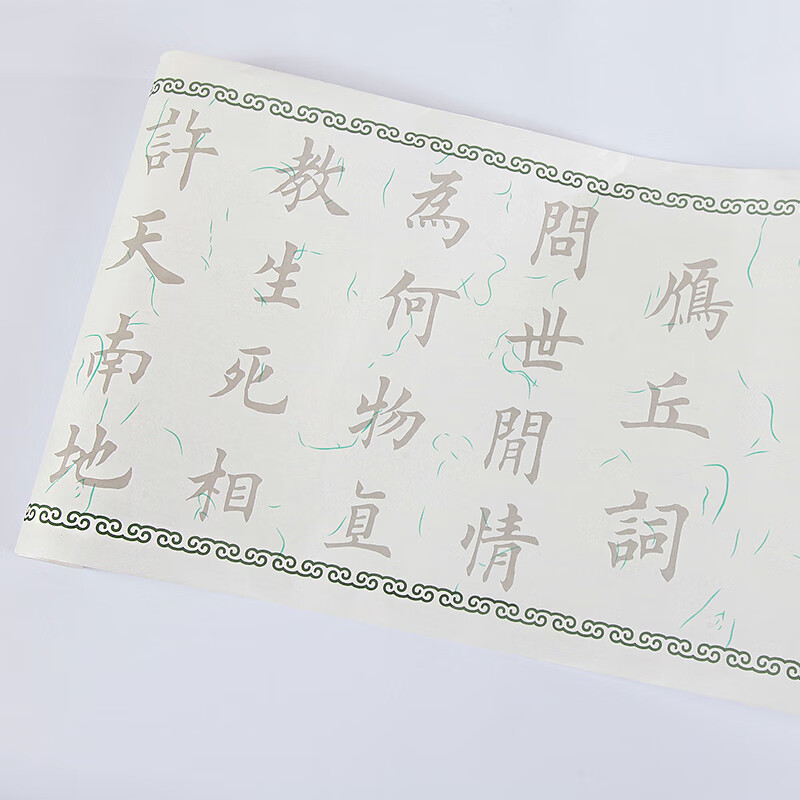 欧阳询楷书雁丘词描红宣纸楷书毛笔字帖中楷软笔练习用纸欧阳询入门