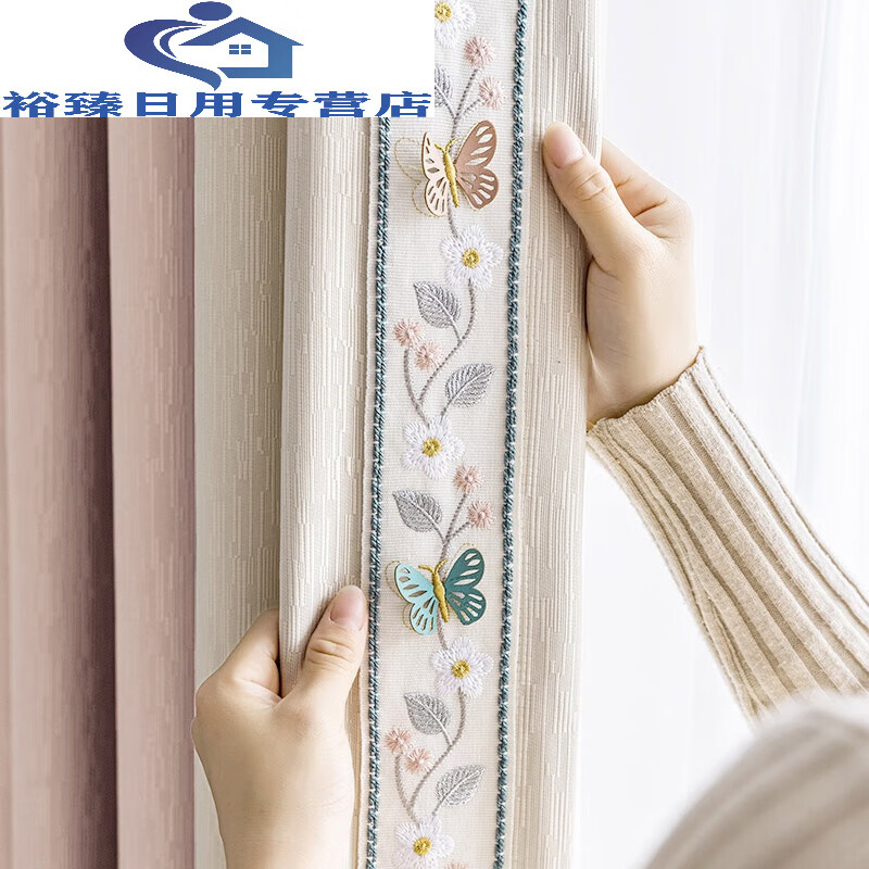 窗帘2024年流行的窗帘新款客厅卧室ins风少女网红现代简约轻奢北 梦蝶