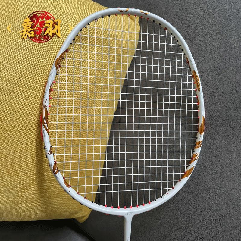 落雁系列 全碳素超轻5u攻守兼备型羽毛球拍单拍 白色