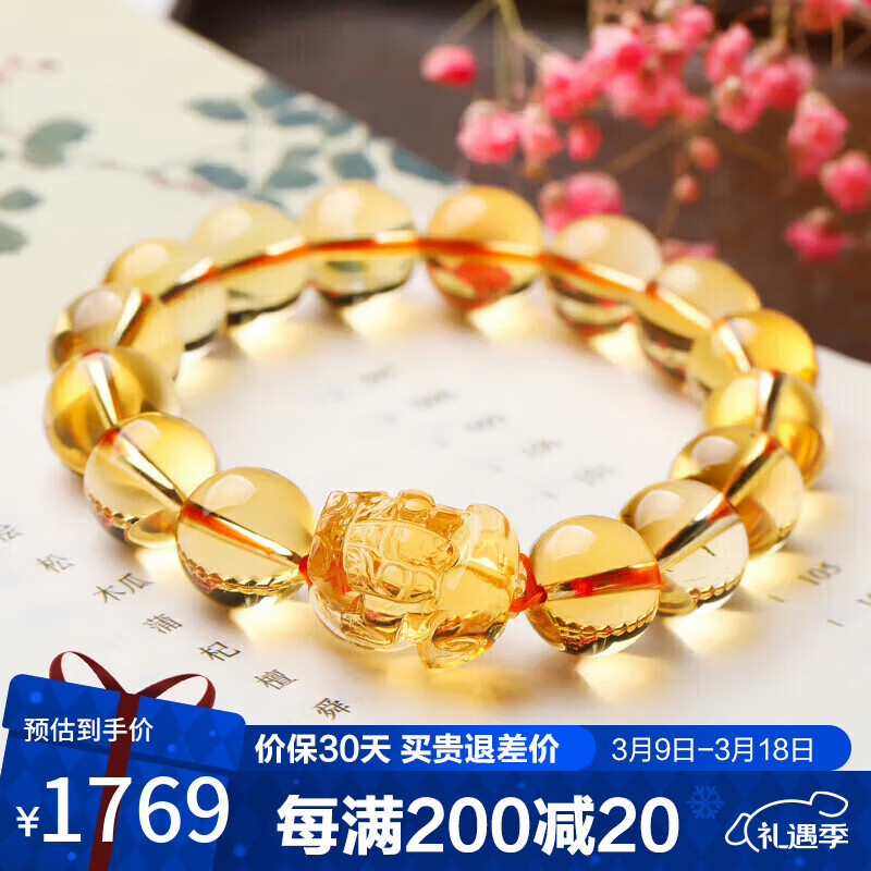 石玥珠寶精品12mm天然黃水晶貔貅手鏈本命年轉(zhuǎn)運(yùn)珠手串男女士款 水晶瑪瑙