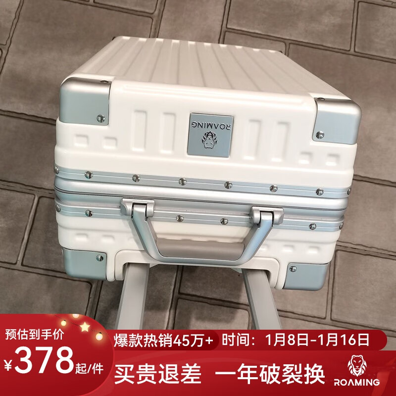 最准确的行李箱历史价格查询软件|行李箱价格比较