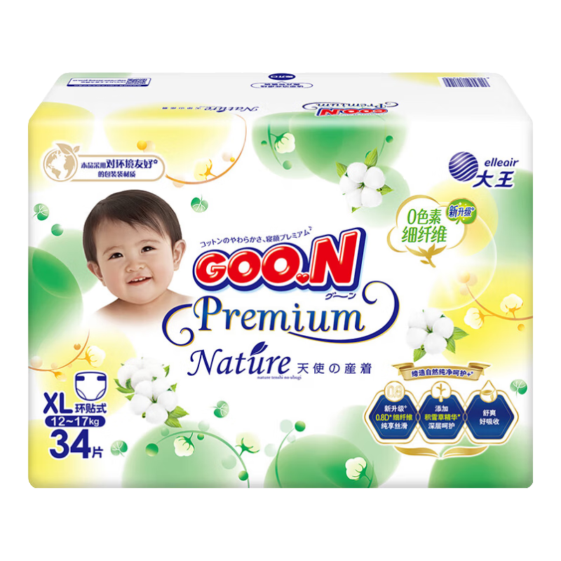 ������Ʒ��ֱ������������ʹ��Ȼ֮��ֽ���XL34Ƭ(12-17kg) �����ǻ�