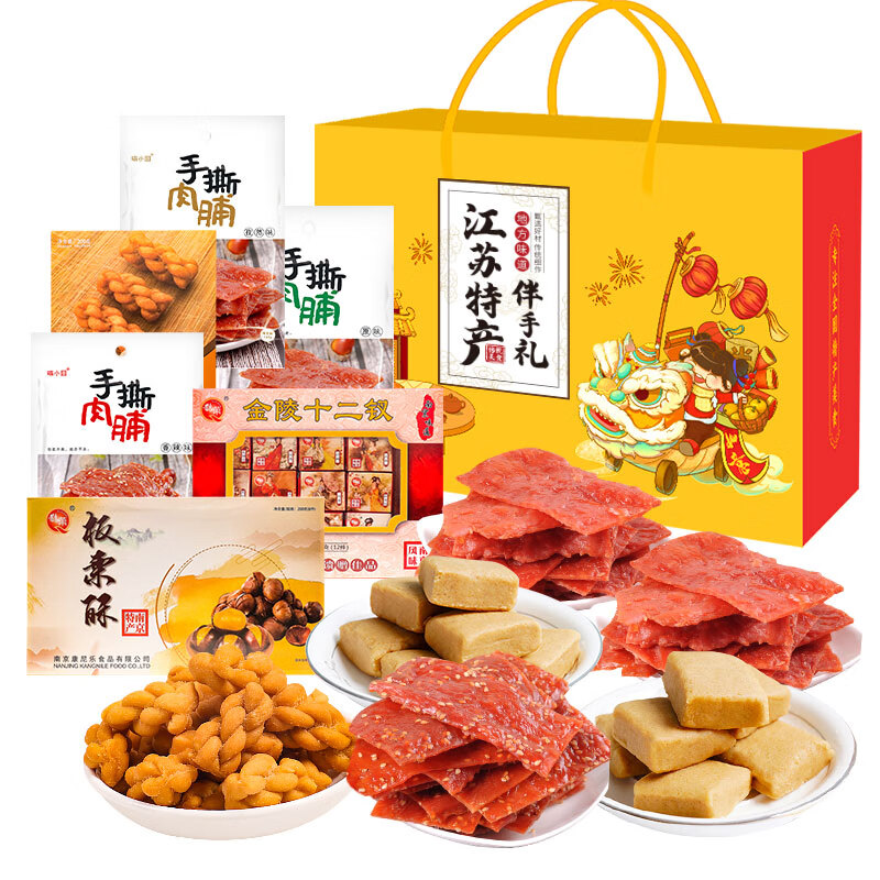 smvp江苏特产特色美食伴手礼盒装苏州南京年货糕点休闲零食手信 江苏